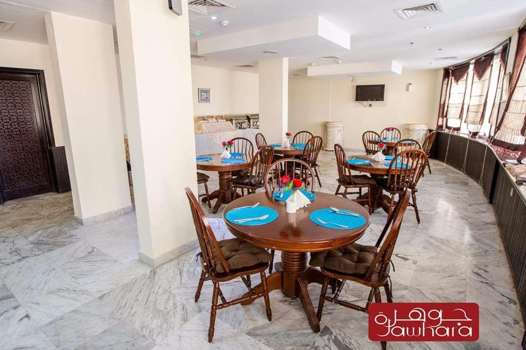 Al Jawhara Metro Hotel Dubai Restaurant photo